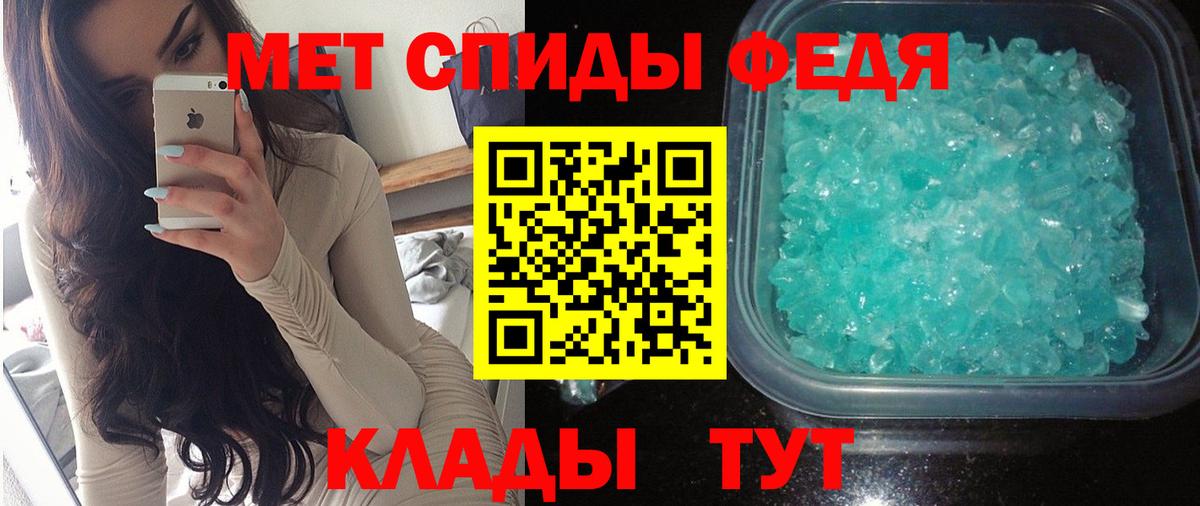 Амфетамин Розовый Киселёвск