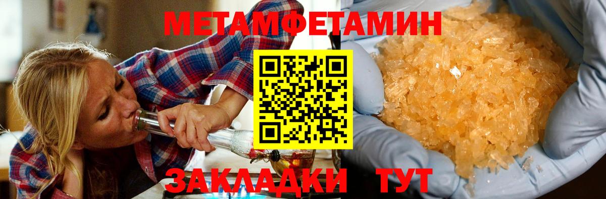 Амфетамин  Amphetamine  Вход с VPN  Amphetamine 97%  Киселёвск 