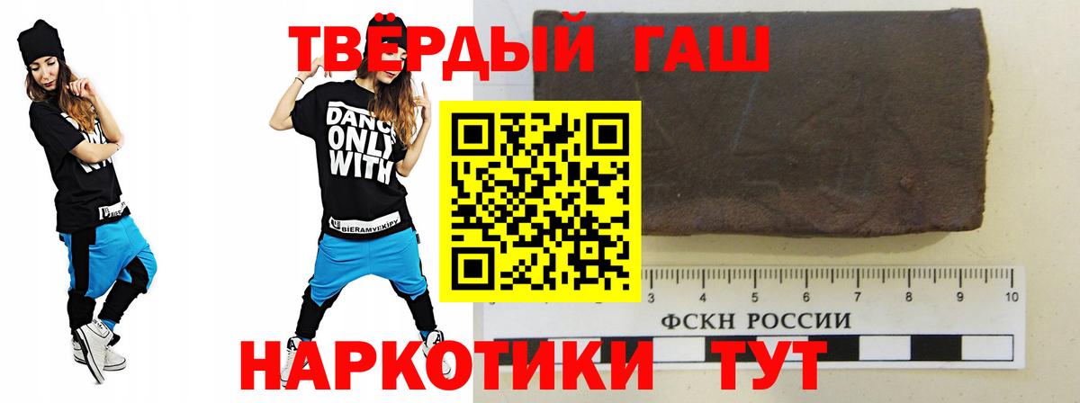 Конопля Киселёвск