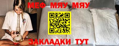 стаф Волжский