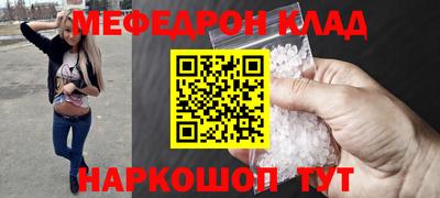 кокс Волжск