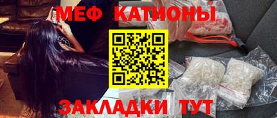 мдма Волгодонск