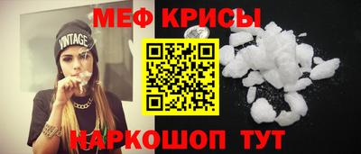 стаф Волжский
