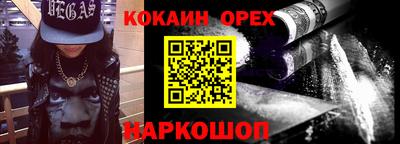 мдма Волгодонск