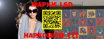 стаф Волжский