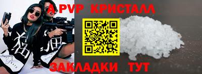 мдма Волгодонск
