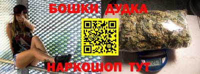 мдма Волгодонск