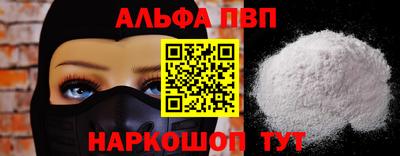 стаф Волжский