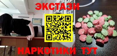 мдма Волгодонск