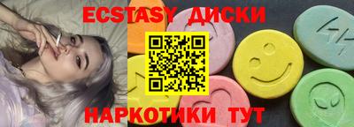 мдма Волгодонск