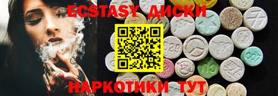 мдма Волгодонск