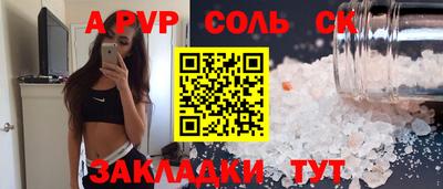 кокс Волжск