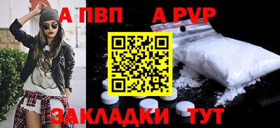 стаф Волжский
