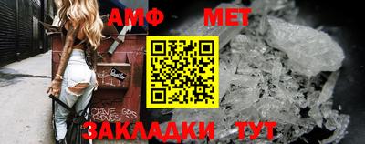 стаф Волжский