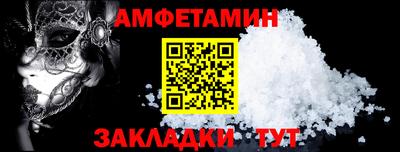 стаф Волжский