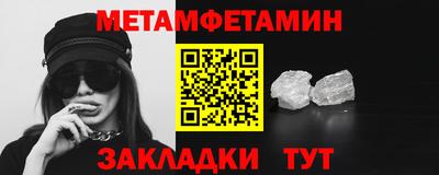 таблы Ирбит