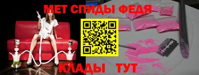 мдма Волгодонск