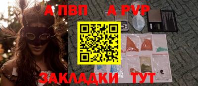 мдма Волгодонск
