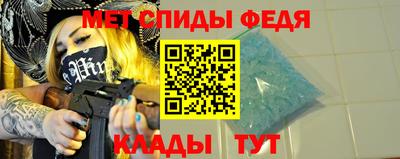 мдма Волгодонск