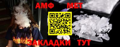 кокс Волжск