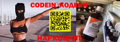 стаф Волжский