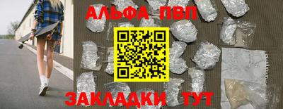 мдма Волгодонск