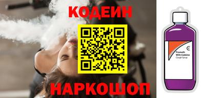 кокс Волжск