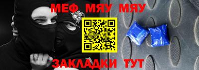 мдма Волгодонск