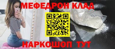 мдма Волгодонск