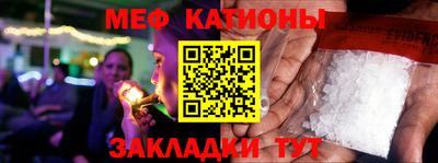 кокс Волжск