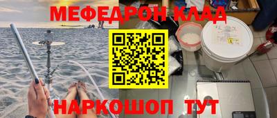 стаф Волжский
