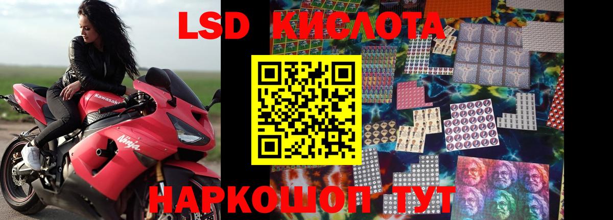 LSD-25 экстази кислота  LSD-25 экстази ecstasy  Киселёвск  Вход с VPN 