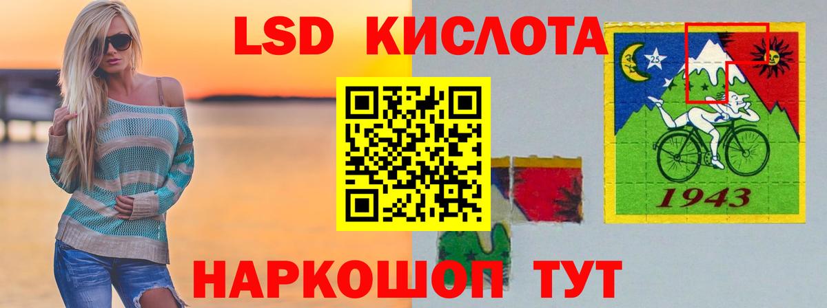 Лсд 25 экстази ecstasy Киселёвск
