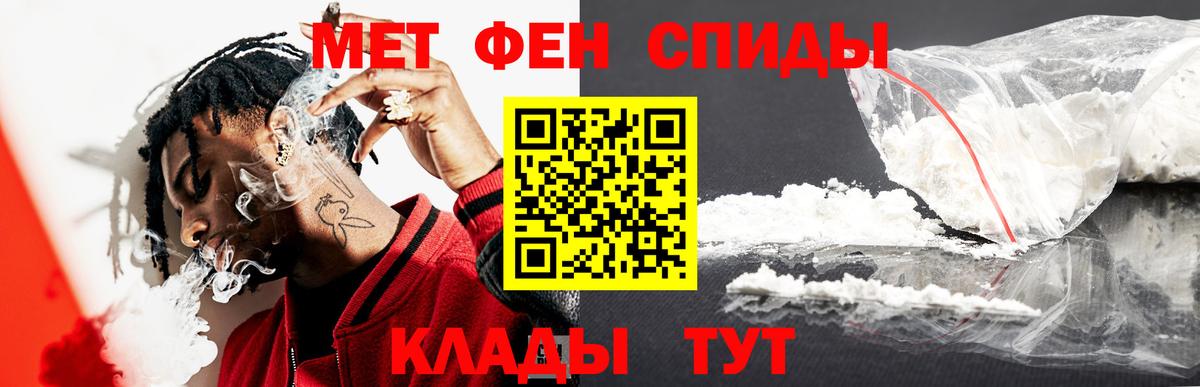 Метамфетамин  Вход с VPN  Метамфетамин винт  Киселёвск  Метамфетамин винт 