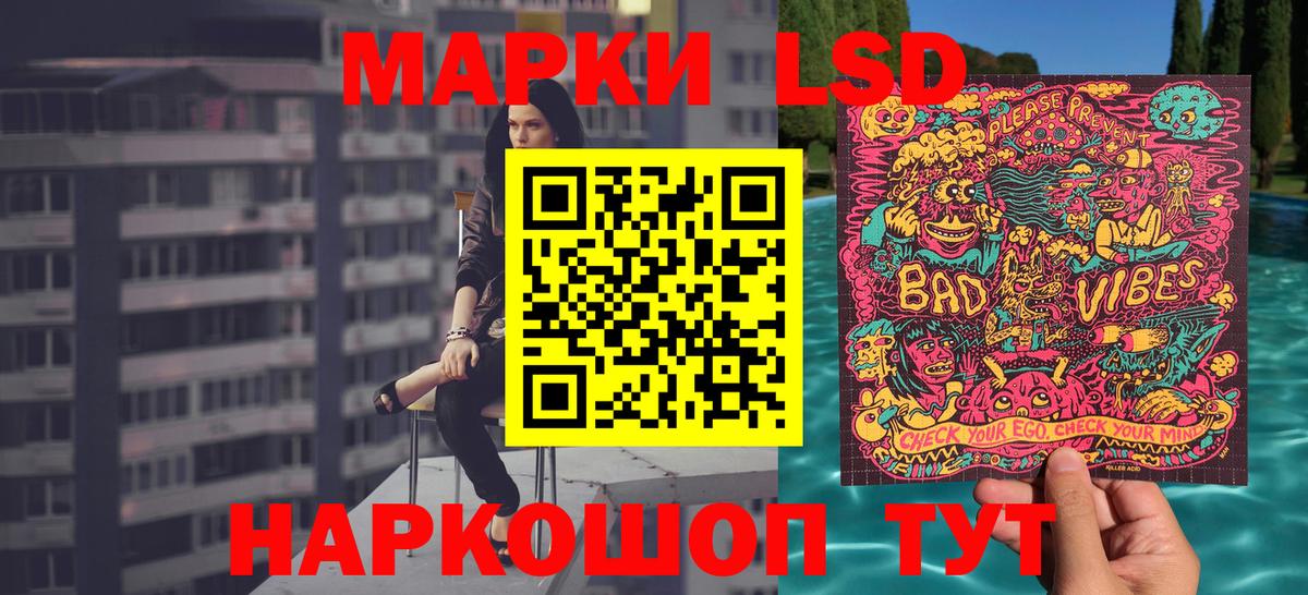 Марки NBOMe 1,5мг Киселёвск