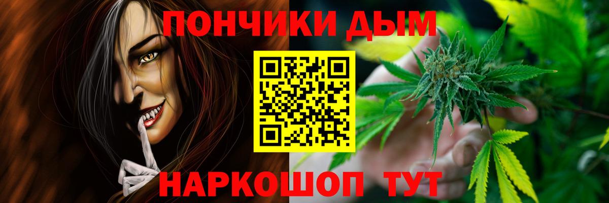 Конопля MAZAR  Канабис марихуана  Канабис THC 21%  Вход с VPN  Киселёвск 