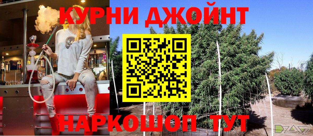 МАРИХУАНА Bruce Banner Киселёвск